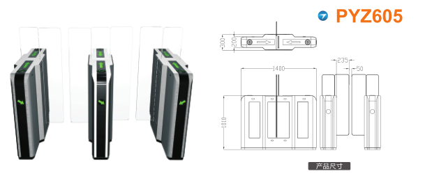 新密市平移闸PYZ605